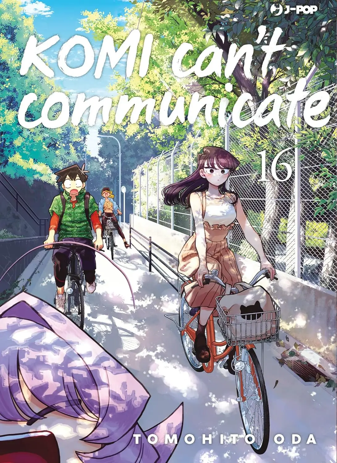 Volume cover